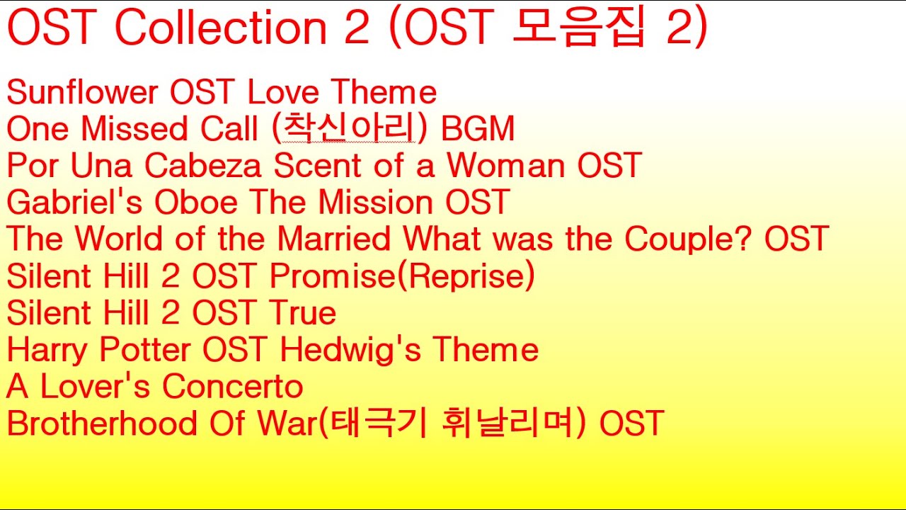 OST Collection 2 (OST 모음집 2) - YouTube