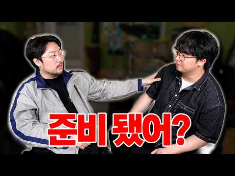 승빈이랑 대화좀 해보겠습니다 [승빈x매력 팟캐스트 0화]