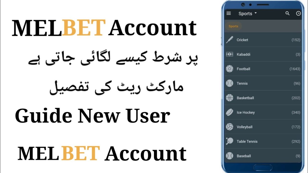 How to play bet in melbet account / Know this video melbet odds