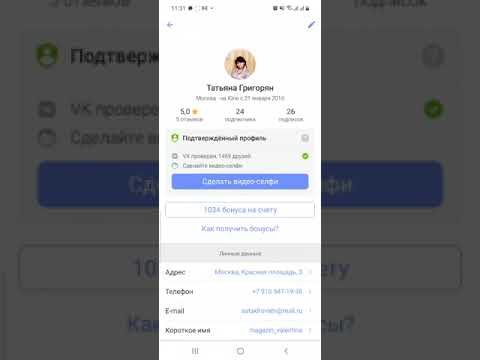 Как отключить или привязать банковскую карточку на Юле