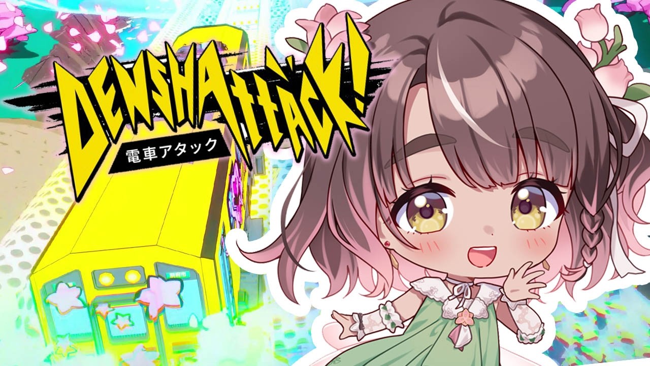 【Denshattack! Pt. 2】 It's so addicting?! 🐝🌸【Phoebe Chan | フィービー・チャン】 #densetsuexe