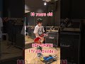 HEY-SMITH / Truth Inside 10才がhey-smith弾いてみた🎸 #heysmith #hey #ヘイスミ
