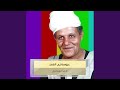 عروسة زى القمر عروسة زى القمر