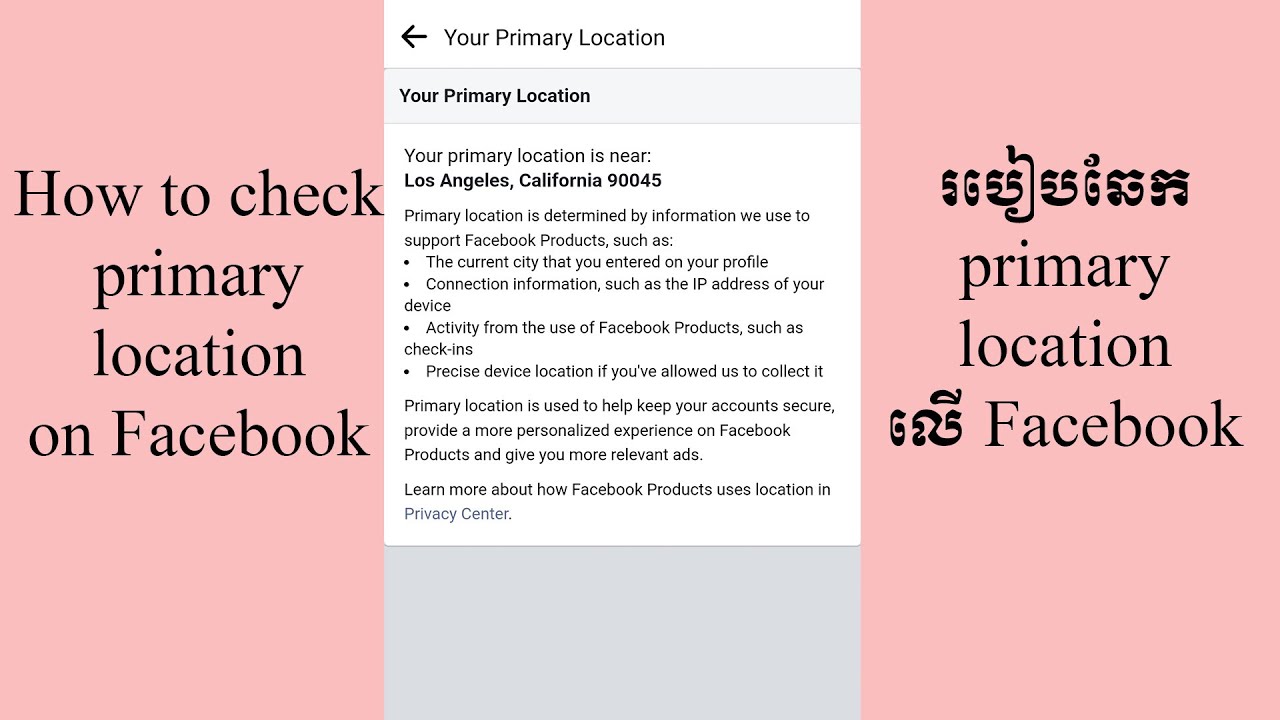របៀបឆែក primary location លើ Facebook | How to check primary location on ...
