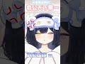 【老公天下第一】這是玩遊戲輸了的懲罰啦...💢【黑薔薇優璃愛】#老公天下第一 #邏輯之王 #shorts
