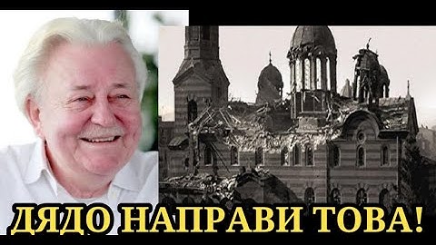 ТЕЛЕВИЗИЯТА НА ДС:  АСЕН АГОВ   ВНУК НА ТЕРОРИСТ, СИН НА ПРЕВРАТАДЖИЯ