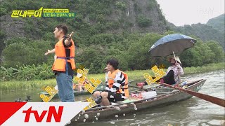 Salty Tour 까짓것 발로 저어버리는 땀꼭 선상투어♬ 180721 EP.33