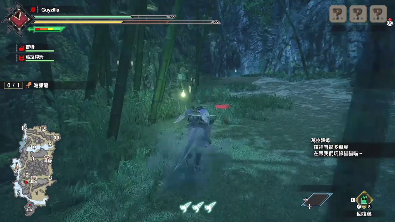 操龍 綑綁play再進化 魔物獵人崛起 中文體驗版搶先玩 感受縱橫無盡的快捷狩獵 遊戲基地gamebase 操龍 綑綁play再進化 魔物獵人崛起 中文體驗版搶先玩 感受縱橫無盡的快捷狩獵 遊戲基地gamebase