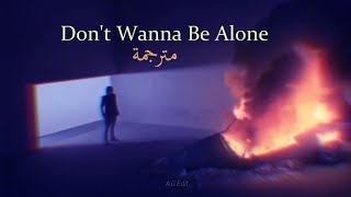 Simon Curtis - Don’t Wanna Be Alone | مترجمة | Slowed | Lyrics