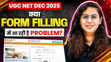 UGC NET Form Fill up 2025 | UGC NET Form Fill up Problem | UGC NET Form Payment, Login, OTP Problems