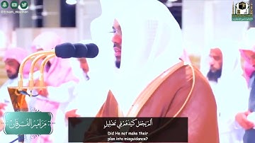 "سورة الفيل" بأداء خاشع د.ياسر بن راشد الدوسري في الحرم المكي