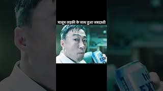 hollywood scary monster fish movie hindi dubbed #short #movie #explain