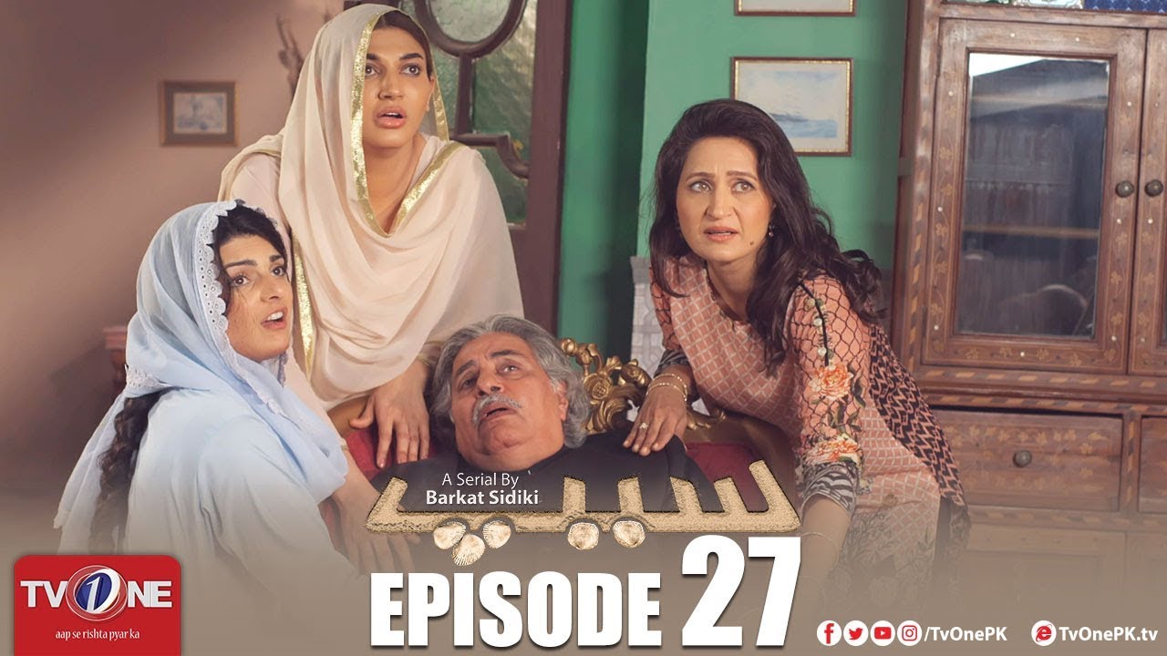 Seep Episode 27 TV One