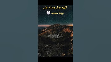 #قرآن #اكسبلور #quran #قران_كريم #اسلام_صبحي #راحة_نفسية #الحناجر_الذهبيه #تلاوة_خاشعة #قرآن