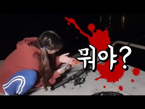 낚시하다 유리섬유가 손에 박혔을때!!!  [여수 추도 일주일살기 ep.3/17]