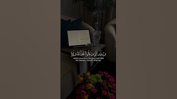 سورة الكهف #فارس_عباد #يوم_الجمعة #الصلاة_على_النبي #القرآن_الكريم #foryou #اكسبلور #ارح_قلبك #fyp