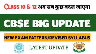 Big CBSE Update News for Class 10 & 12 | Latest Circular | New Exam Pattern | Revised Syllabus 2022