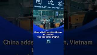 Xinhua News | China adds Kyrgyzstan, Vietnam to 240-hour visa-free transit program