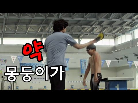 이 영화를 보면 화가 납니다. 모든 부모님들께..