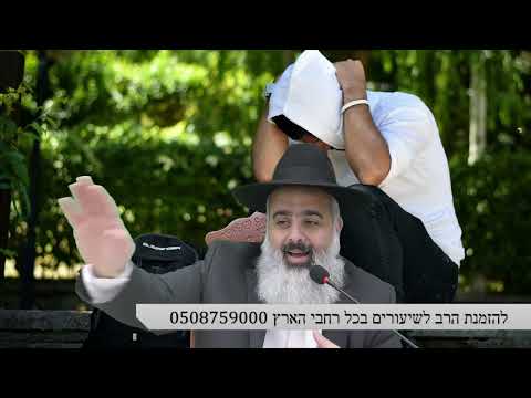 נפש האדם כל כך עדינה, אז אפשר להסיר את הדאגות ??? שיעור לחיים !!!!!!