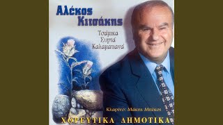 Vignette de la vidéo "Alekos Kitsakis - Vrisi mou malamatenia"