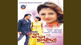 Niyali Chhena - Pami