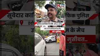 INDORE–मैच उषा राजे स्टेडियम में..मुसीबत IDA ,ITC और रेसिडेंशियल एरिया की  #indore #ida