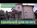 Купить дом в Ростове на Дону без посредников