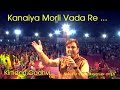 Kanaiya Morli Vada Re   Kirtidan Gadhvi Live Dandiya IMusic