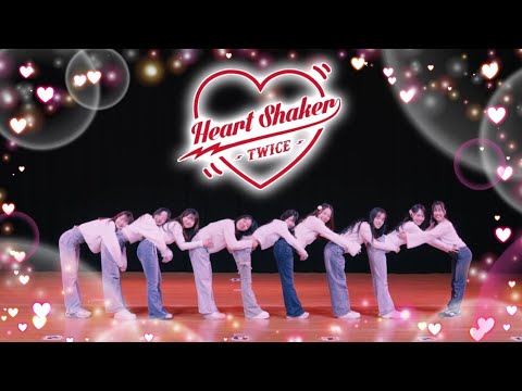 TWICE (트와이스) - "Heart Shaker" ｜커버댄스 Dance Cover by ASH DOSHISHA