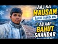 Hamara new block aaj ka bahut Thanda Mausam Hai #wait#for #end #nasnaskyudukhisong #lifeisbutadr