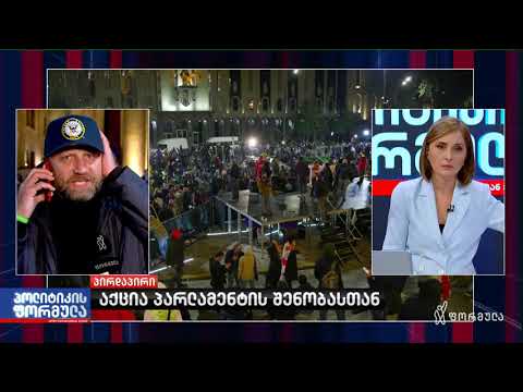 \"ჯერ ფეხით ვაპირებ სიარულს და შემდეგ მანქანითაც, მაინტერესებს რას იზამენ\" - ზურაბ გირჩი ჯაფარიძე