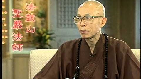 緣起性空（聖嚴法師-大法鼓 1002）DVD - 天天要聞