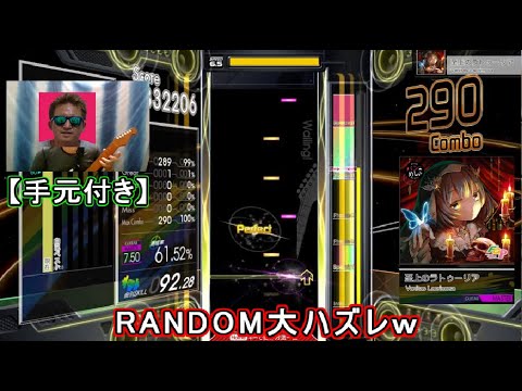 【コナステ#46】至上のラトゥーリア【GUITAR】 LV.7.50【FULL COMBO!!】RANDOM外し忘れの奇跡!! KAZUSIDO 動画 １４５１