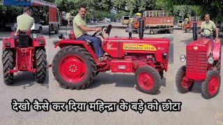 जो काम कंपनी नही कर पाई वो काम कर दिया Complete video, Mahindra 475 Narrow tractor