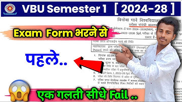 😱 One mistake leads to direct fail 🎯!! vbu semester-1 2024-28 big update | vbu form fill notice s...