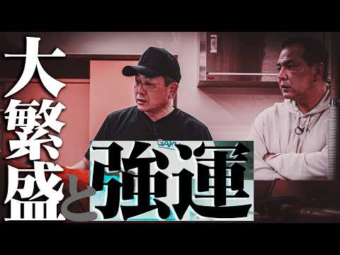 Re-upload] The best ever praise: Shimizu Tsukuba Oudouya