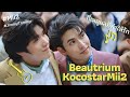 [Fancam] JimmyTommy [Mii2] จิมมี่ทอมมี่ในงาน Beautrium X Kocostar Mii2