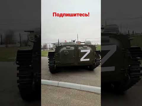 Боевая Машина Пехоты БМП-1П