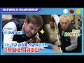 [2018 월드챔피언십] 32강 / 토브욘 브롬달 vs 마르코 자네티 / 승리를 직감할 때 / 세계선수권대회