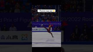 Задираю Камилу Валиеву #фигурноекатание #камилавалиева #валиева #figureskating