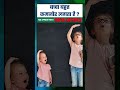 Child Weakness: Causes and Solutions | Felix Hospital Noida | #shorts #child #childcare #ytshorts
