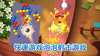 Bubble Shooter Game,level 501,502,Easy Gameplay screenshot 4