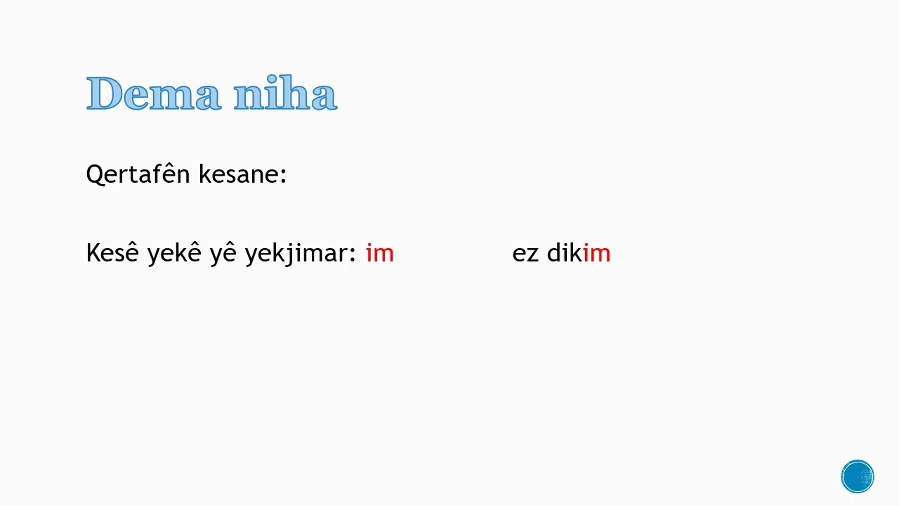 Dersa yanzdeyê ya zimanê Kurdî 11 dema niha #kurdî #kurdish #kurdishlearning