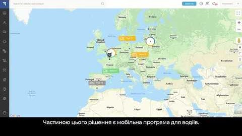 TrustTrack Routing and Tasking solution For driver app (UA)