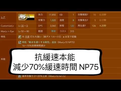 8.5版 不是老王的拉麵王 本能超針對的