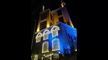 رمضان 1439ه- ما تيسر من سورة البقرة - محمد بسام العيتاني