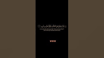 سورة ق / القارئ حمزة بوديب / تلاوة خاشعة ومؤثرة راحة نفسية تريح قلبك