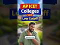 Scored Low in AP ICET? Don’t Worry! MBA Colleges You Can Still Target #apicet