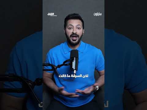 بيونسيه ضحية سرقة